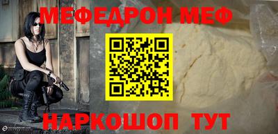 меф VHQ Свободный