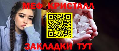 меф VHQ Свободный