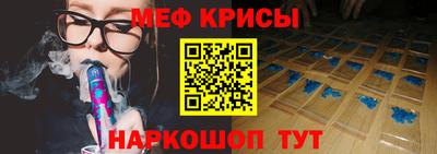 ПСИЛОЦИБИНОВЫЕ ГРИБЫ Севастополь