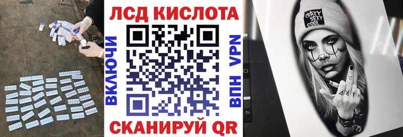 Лсд 25 экстази кислота  что такое наркотик  Усинск 