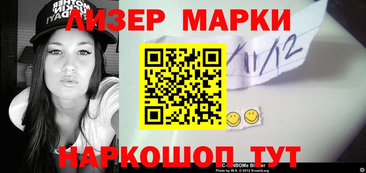 Лсд 25 экстази  Лсд 25 экстази кислота  Вход с VPN  ЛСД экстази кислота  Усинск 