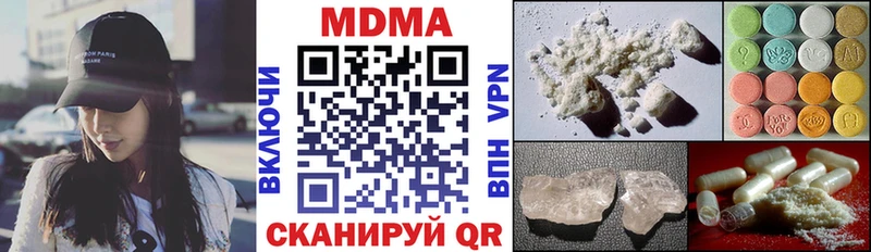 МДМА кристаллы  Усинск 