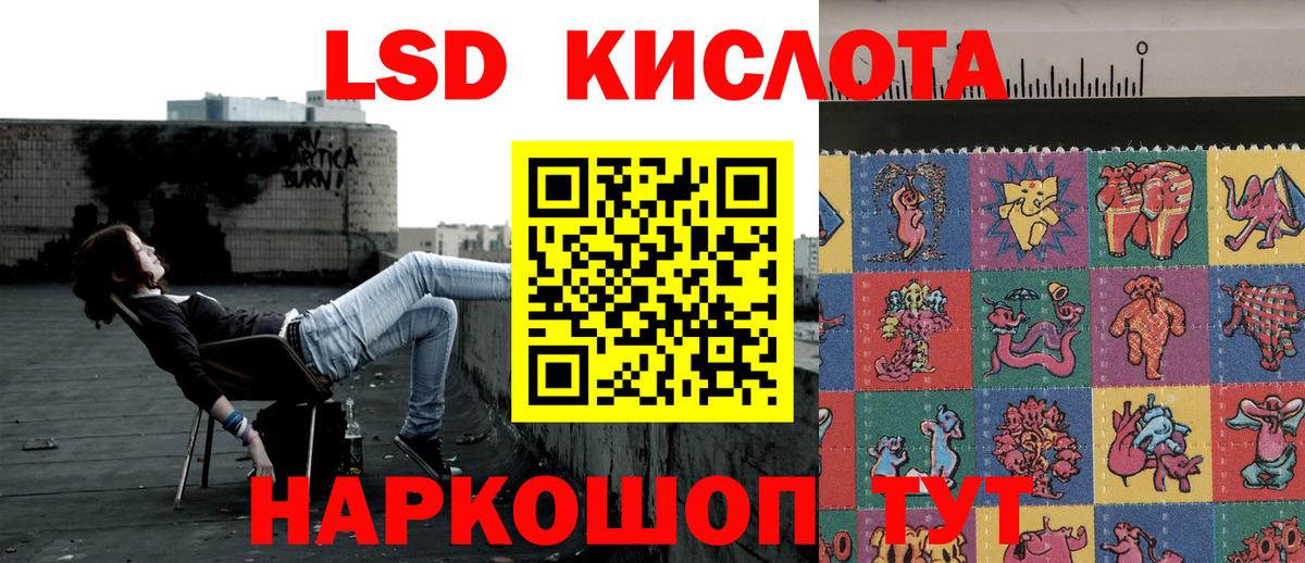 Марки 25I-NBOMe 1,5мг Усинск