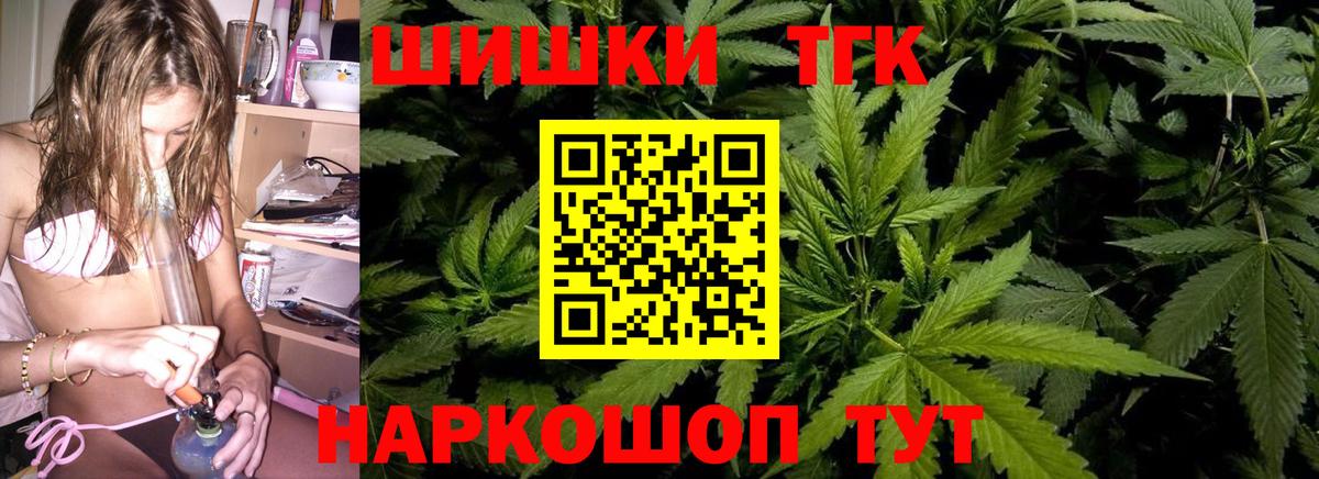Марихуана AK-47  Вход с VPN  Усинск  Марихуана AK-47 