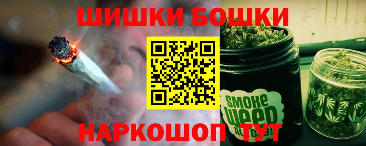 Каннабис AK-47 Усинск